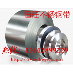 薄帶304不銹鋼打包帶、2B面不銹鋼帶