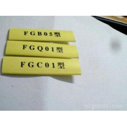 熱收縮標(biāo)識(shí)套管
