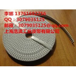 全自動封箱機皮帶自動封箱機皮帶阪成封箱機皮帶永創封箱機皮帶