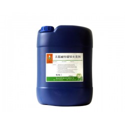 鍍層白亮環保鍍鋅光亮劑