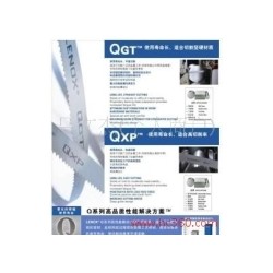 富士泰通用機械供應帶鋸條