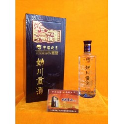 北京八達嶺代理_*優惠的媯川貢酒（藍）大同供應