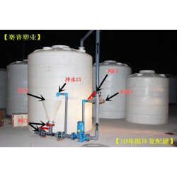 減水劑復配設(shè)備：減水劑儲罐 復配罐 母液罐 儲料罐