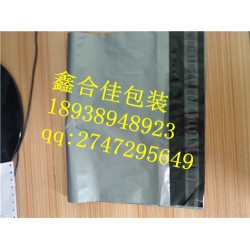 快遞包裝袋廠家專業批發快遞袋子、快遞袋定做