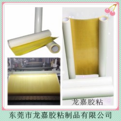 不掉膠、高粘性紙箱廠用印刷貼版雙面膠帶