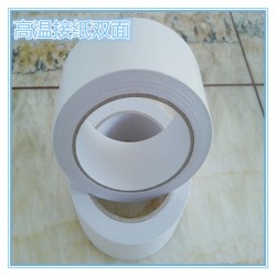 紙箱廠用、接紙廠用高溫 接紙雙面膠帶