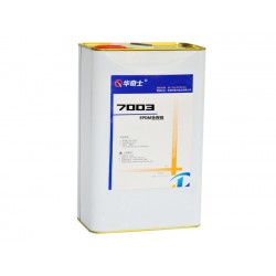 天然橡膠貼雙面膠處理劑，三元乙炳橡膠處理劑