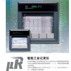 橫河有紙記錄儀 UR20000 437106 437101