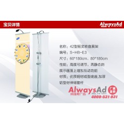 商務會議策劃案|【推*】*好的42型搖獎轉盤展架供貨商