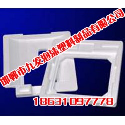 泡沫包裝【邯鄲九發】