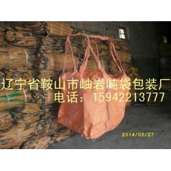 供應水泥噸袋，水泥舊噸袋，水泥二手噸袋，白灰噸袋
