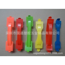 供應(yīng)優(yōu)質(zhì)彩盒提手，塑膠提手，紙箱提手7牛奶箱提手