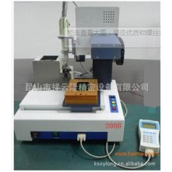 全自動(dòng)鎖螺絲