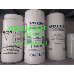 供應21707134機油濾芯 沃爾沃濾芯 沃爾沃空氣濾芯