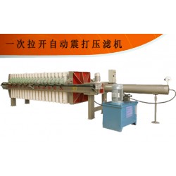 壓濾機 | 隔膜壓濾機 | 板框壓濾機 | —河南大張歡迎您