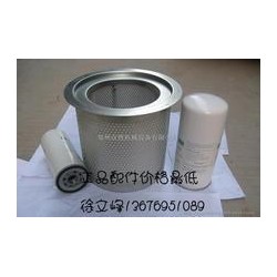 空壓機三濾配件