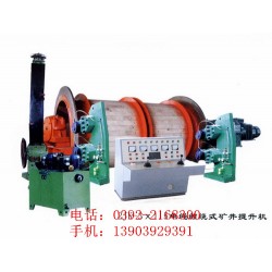 JK型提升機廠家，河南專業的JK型提升機供應商是哪家