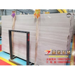 專業的廠家直銷 優秀的白木紋大板*供