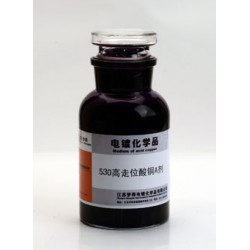 優(yōu)惠的120高填平酸銅光亮劑：優(yōu)質的120 高填平酸銅光亮劑品牌推*