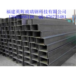 玻璃鋼電纜管道：福建實惠的玻璃鋼電纜管供應