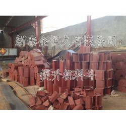 提升機料斗價格，想買*優惠的料斗HL400，就來新泰金恒久