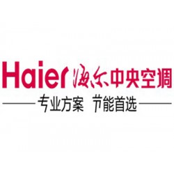 海爾空調和志高哪個好|力薦蘭州超翔商貿*好的海爾中央空調