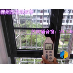 如何選購隔音窗 價格合理的超強隔音窗 隔音效果*好的隔音窗