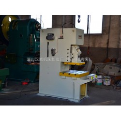 【漢誠機床】氣動沖床，氣動沖床廠家，山東氣動沖床