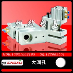 恒緒生產的膠袋沖孔機怎么用？