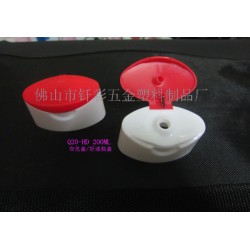 好迪洗發(fā)水瓶蓋