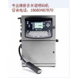 多米諾A100噴碼機