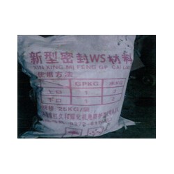 封堵靈（WS-注漿封孔型）價位，*優惠的封堵靈（WS-注漿封孔型）哪里買