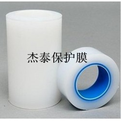 供應(yīng)PE-5c透明低粘保護(hù)膜