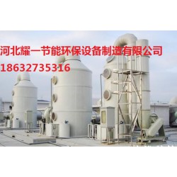 噴淋塔比填料塔相比較優(yōu)點(diǎn)有哪些？