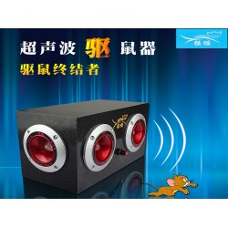 低價超聲波驅鼠器，價格合理的超聲波驅鼠器推*