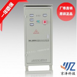 高精度穩(wěn)壓器TNS，浙江價(jià)位合理的大功率穩(wěn)壓器【供銷】