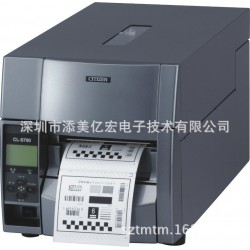 西鐵城 SL-S703 重工業型條碼打印機300dpi