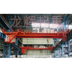 防爆式起重機價格：耐用的LHB型防爆電動葫蘆橋式起重機供應信息