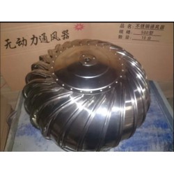 無(wú)動(dòng)力風(fēng)機(jī)【屋頂通風(fēng)器業(yè)內(nèi)領(lǐng)導(dǎo)品牌】無(wú)動(dòng)力風(fēng)機(jī)廠家