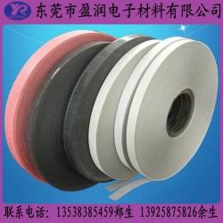 【DMD絕緣紙】 DMD復合紙 DMD絕緣材料 質量*保*