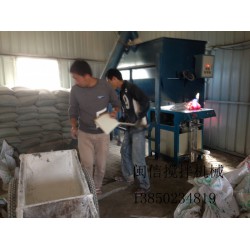 攪拌機|【推*】閩信機械廠*優(yōu)的閩信攪拌機械