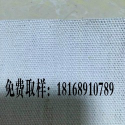 供應防火布 硅膠防火布 玻璃纖維布防火布價格優惠