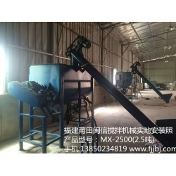 閩信機械廠供應價格合理的攪拌機，優(yōu)惠的攪拌機