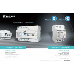 上城TPS220，口碑好的TPS220自復式過欠電壓保護器在哪里可以買到