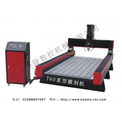 快捷數控廠家專業生產玻璃雕刻機，價格優惠【質量過硬】