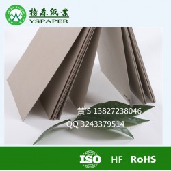 5.0mm雙灰紙板 1700g灰板廠家 量大價優