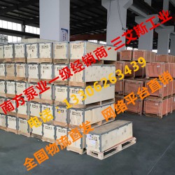 南方泵機封廠家直銷，全國順豐包郵