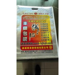 編織袋價(jià)格哪家低？純?cè)暇幙棿睦锱l(fā)？?jī)?yōu)質(zhì)編織袋廠家