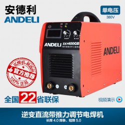 電焊機(jī)，銷(xiāo)量好的電焊機(jī)供應(yīng)