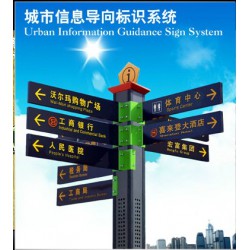導(dǎo)向牌哪里找 哪里有賣口碑好的導(dǎo)向標識